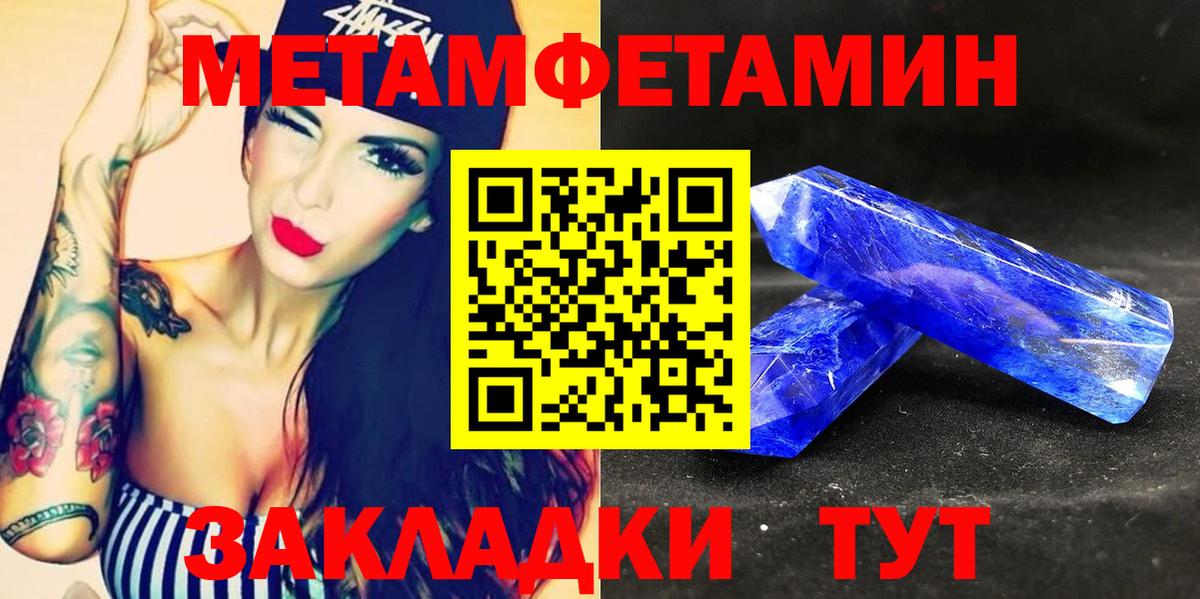 АМФЕТАМИН  АМФЕТАМИН  Воткинск  Вход с VPN  Amphetamine VHQ 