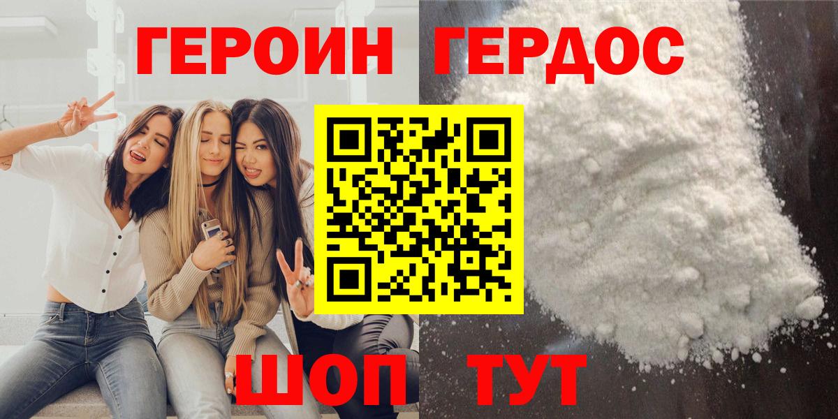 МЕТАМФЕТАМИН Воткинск