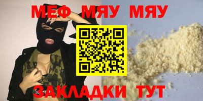 МДМА Балашиха
