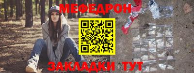 метадон Братск