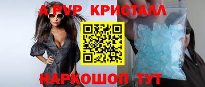 МДМА Балашиха