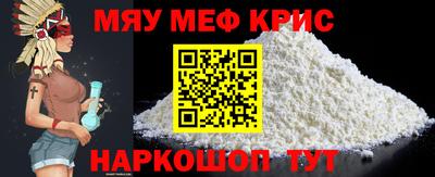 мефедрон Балахна