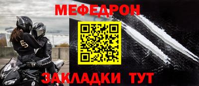 бутират Балаково