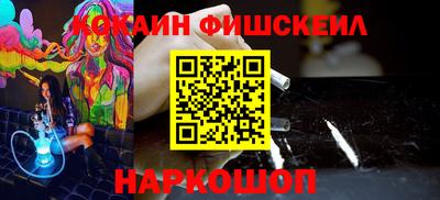 мефедрон Балахна