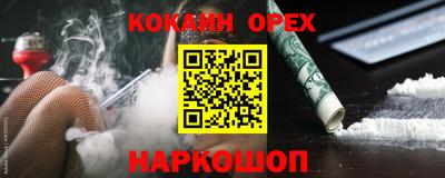 мефедрон Балахна