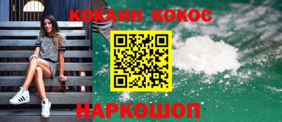 бутират Балаково