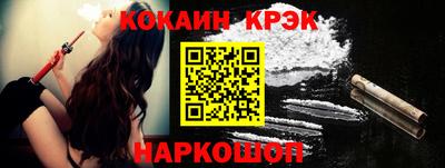 бутират Балаково