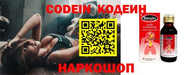 бутират Балаково