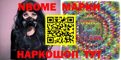 МДМА Балашиха