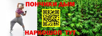 бутират Балаково
