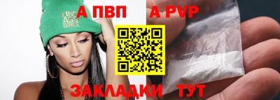 бутират Балаково