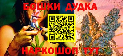 бутират Балаково