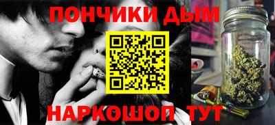 бутират Балаково