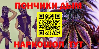 наркотики Брянск