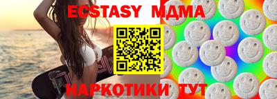 бутират Балаково