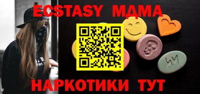 бутират Балаково