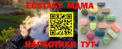 МДМА Балашиха
