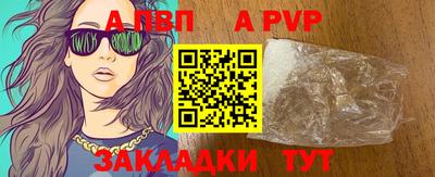 МДМА Балашиха