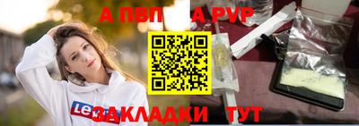 МДМА Балашиха