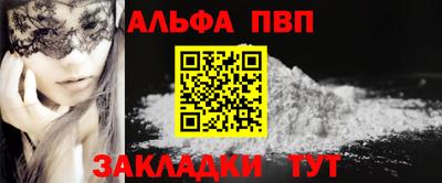 бутират Балаково