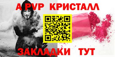 бутират Балаково