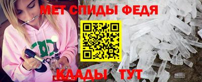 бутират Балаково
