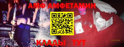 бутират Балаково