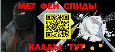 МДМА Балашиха