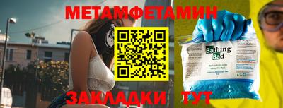 МДМА Балашиха