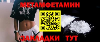 бутират Балаково