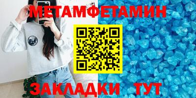 мефедрон Балахна