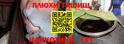 бутират Балаково