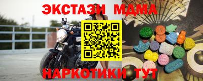 бутират Балаково