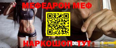 мефедрон Балахна