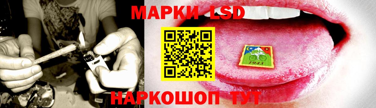 LSD-25 экстази кислота  hydra ссылка  ЛСД экстази  Лсд 25 экстази ecstasy  Воткинск  Вход с VPN 