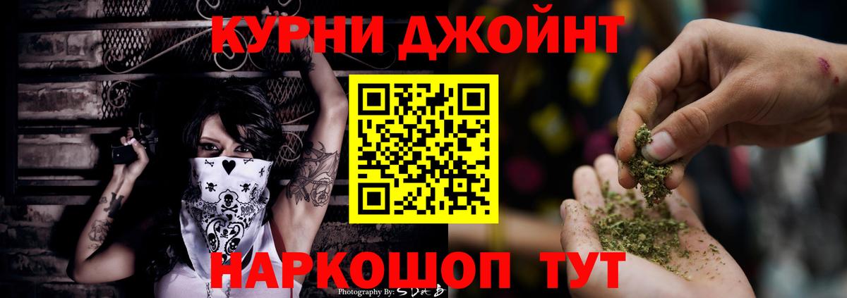 Канабис гибрид Воткинск