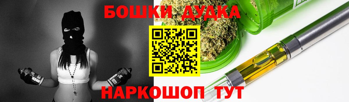 Бошки марихуана Ganja  Каннабис OG Kush  Канабис марихуана  Воткинск  Марихуана Amnesia  Вход с VPN 